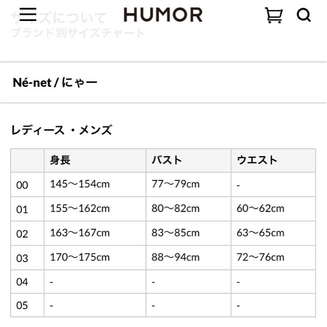 Ne-net(ネネット)のネネット　にゃー　ボーダーカーディガン　２サイズ レディースのトップス(カーディガン)の商品写真