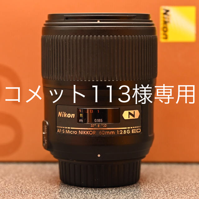 Nikon AF-S Micro NIKKOR 60mm F2.8 G ED