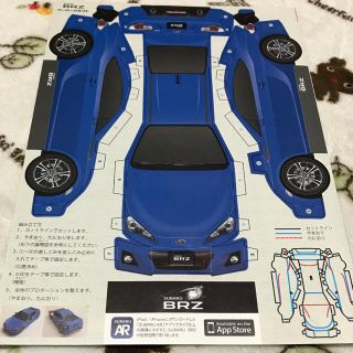 スバル車づくりのひみつーBRZ ペーパークラフト 非売品(模型/プラモデル)