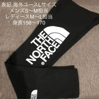 ザノースフェイス(THE NORTH FACE)の新品　タグ付き　ノースフェイス タイツ　レギンス　　ブラック(レギンス/スパッツ)