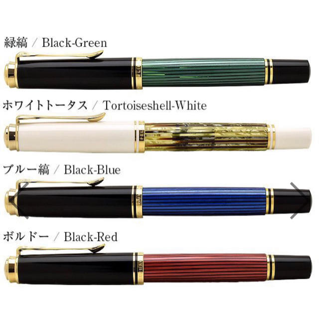 Pelikan - スーベレーンM400 ペリカン 緑縞の通販 by mapayu's shop｜ペリカンならラクマ