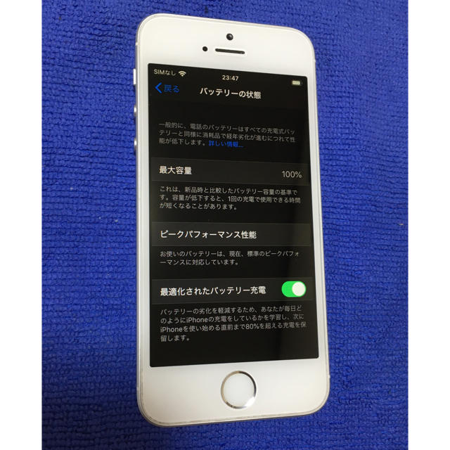 iPhone SE 64GB シルバー SIMフリー バッテリー新品