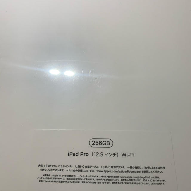 【iPad Pro】第3世代 Smart Keyboard Folio 新品