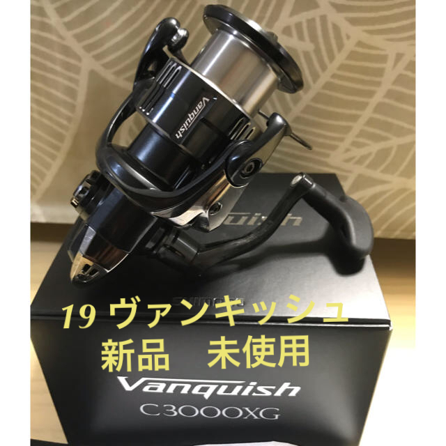 ヴァンキッシュ CXG シマノ エギング シーバス 新しい