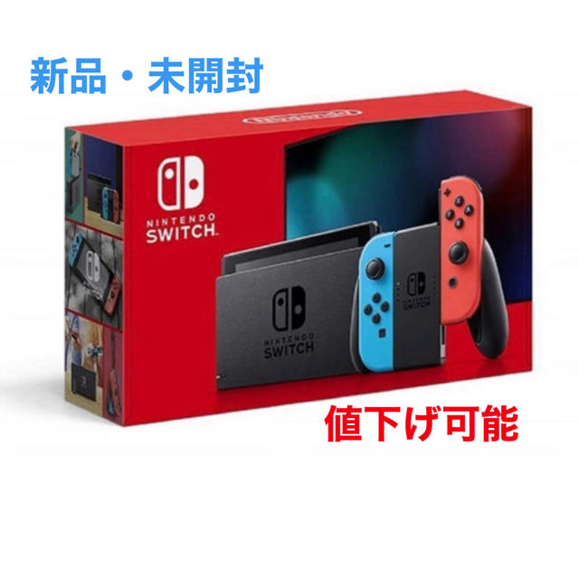 お礼や感謝伝えるプチギフト - Switch Nintendo Nintendo 本体　新型 Switch 家庭用ゲーム機本体