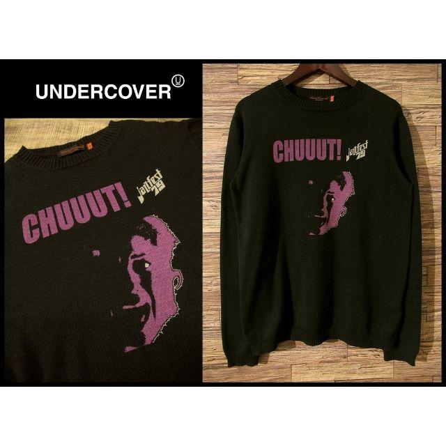 UNDERCOVER(アンダーカバー)の極美品 アンダーカバー 06SS T期 CHUUUT コットン ニット セーター メンズのトップス(ニット/セーター)の商品写真