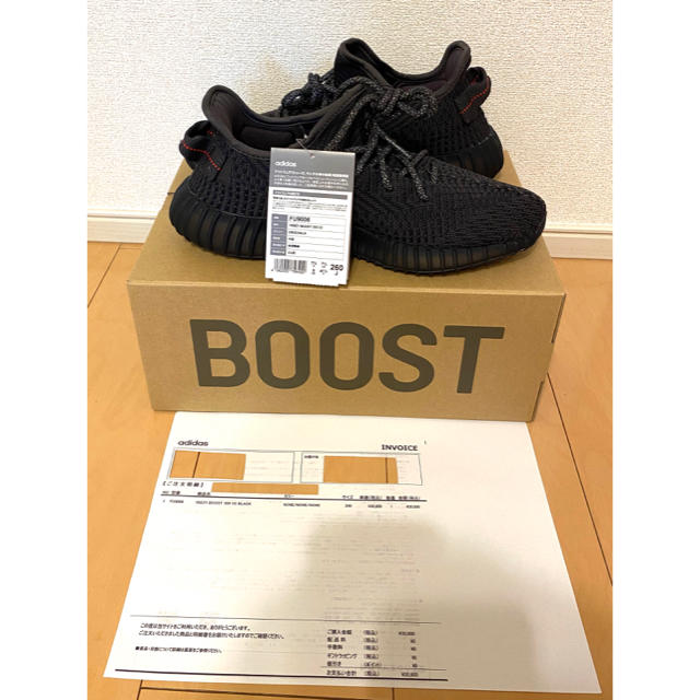 26cm adidas yeezy boost 350 v2 black