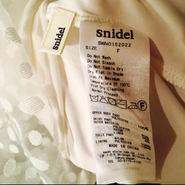 SNIDEL(スナイデル)のスナイデル　snidel ワンピース レディースのワンピース(ひざ丈ワンピース)の商品写真