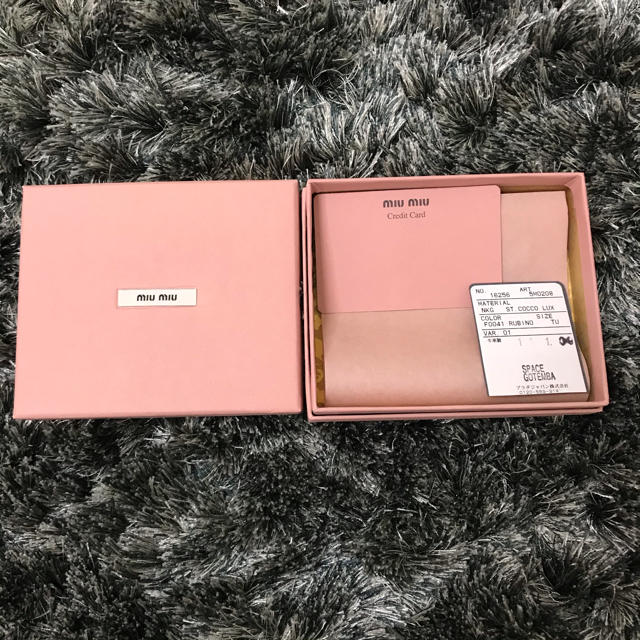 miumiu(ミュウミュウ)の値下げ　miu miu 空箱 レディースのバッグ(ショップ袋)の商品写真