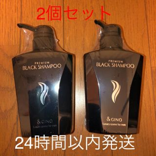 アンドジーノ(&GINO) プレミアムブラックシャンプー 400ml 2本セット(スカルプケア)