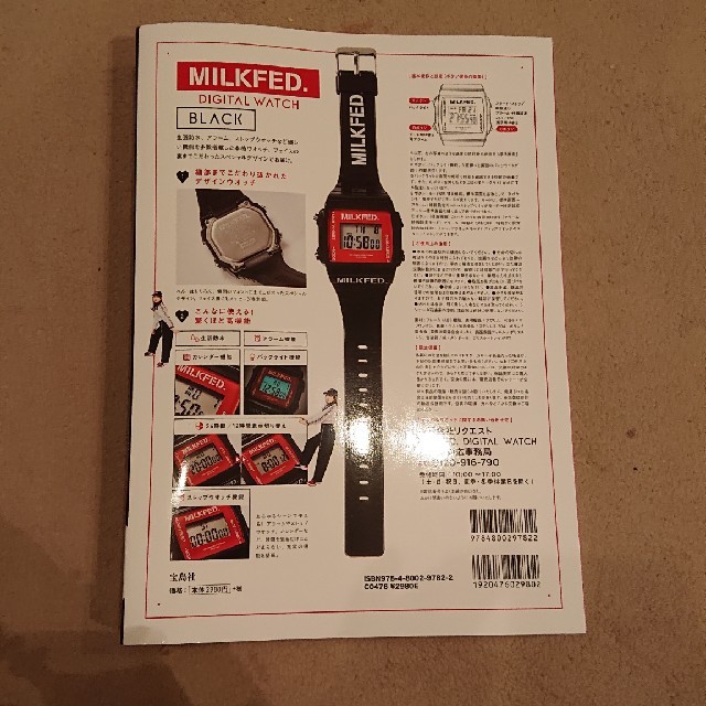 MILKFED.(ミルクフェド)のＭＩＬＫＦＥＤ．　ＤＩＧＩＴＡＬ　ＷＡＴＣＨ　ＢＯＯＫ　ＢＬＡＣＫ レディースのファッション小物(腕時計)の商品写真