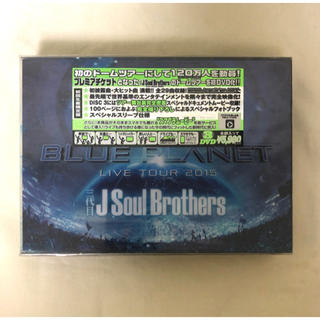サンダイメジェイソウルブラザーズ(三代目 J Soul Brothers)の三代目JSoulBrothers LIVETOUR BLUE PLANET(アイドル)