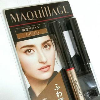 マキアージュ(MAQuillAGE)のマキアージュ ラスティングフォギーブロー限定セット BR700(アイブロウペンシル)