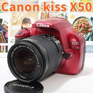 キヤノン(Canon)のあやこ様専用❤️鮮やかワインレッド❤️Canon キャノン kiss X50(デジタル一眼)