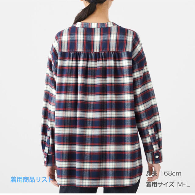 MUJI (無印良品)(ムジルシリョウヒン)の【未使用】フランネルチュニック　ネイビー×チェック レディースのトップス(チュニック)の商品写真