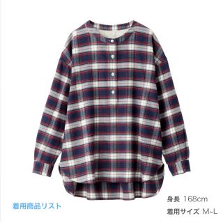 ムジルシリョウヒン(MUJI (無印良品))の【未使用】フランネルチュニック　ネイビー×チェック(チュニック)