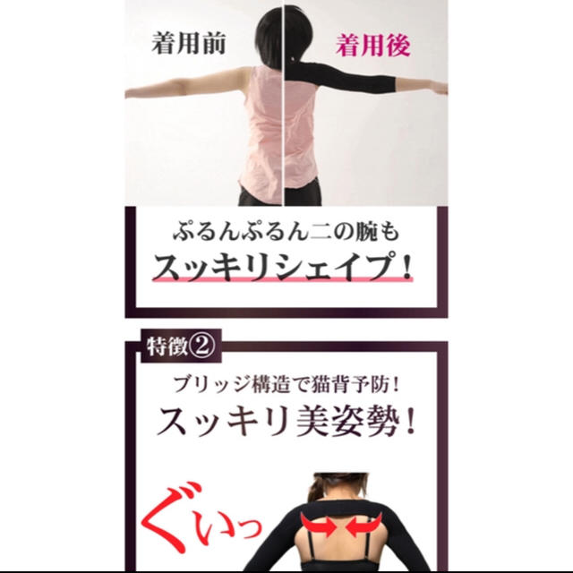 ニノスリム コスメ/美容のダイエット(エクササイズ用品)の商品写真