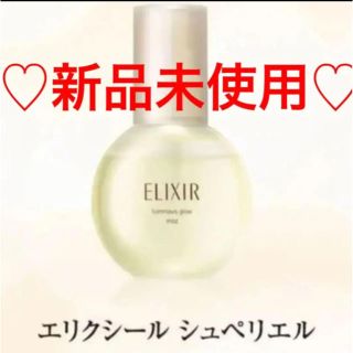 エリクシール(ELIXIR)の資生堂 エリクシールシュペリエル＊つや玉ミスト＊ツヤ玉ミスト(美容液)