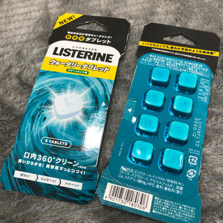 リステリン(LISTERINE)のリステリン ウォータリータブレット(口臭防止/エチケット用品)
