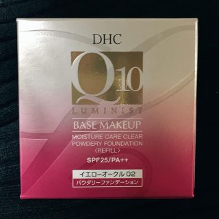 ディーエイチシー(DHC)のDHC Q10 モイスチュアケア　クリア　パウダリー　ファンデーション　02(ファンデーション)