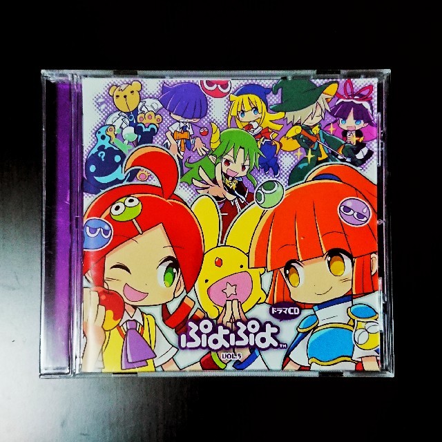 Sega ドラマcd ぷよぷよ Vol 5の通販 By ふゎ S Shop セガならラクマ