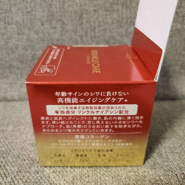 KOSE COSMEPORT(コーセーコスメポート)の グレイス ワン リンクルケア モイストジェルクリーム    コスメ/美容のスキンケア/基礎化粧品(オールインワン化粧品)の商品写真