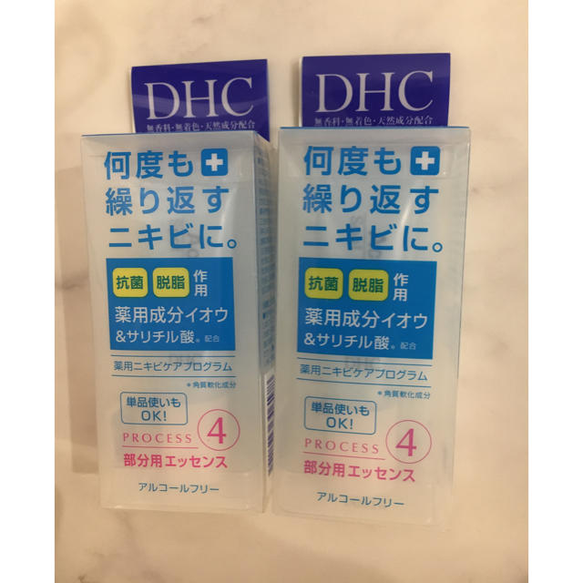 DHC - まおみん様専用♪DHC薬用アクネコントロールスポッツエッセンス