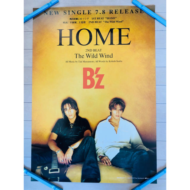 ★B'z★告知ポスター(非売品)【HOME】激レア