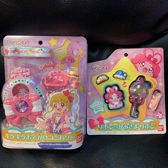 ひらけ!ここたま キラキラおでかけコンパクトとリボンのかみさま