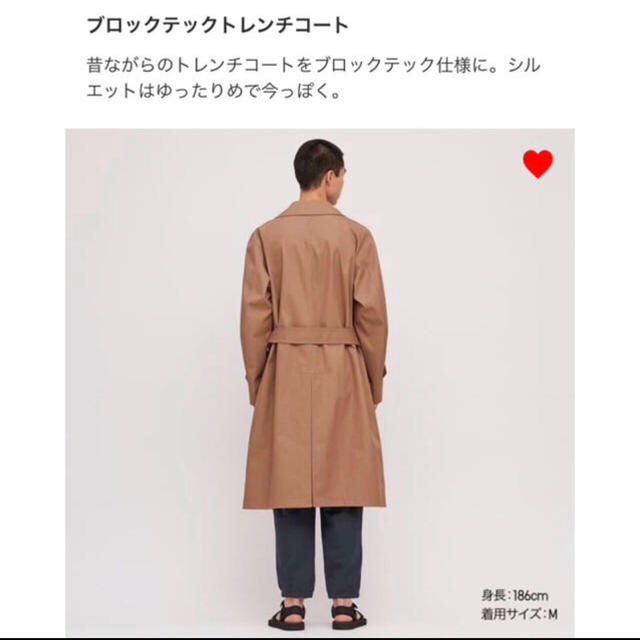 UNIQLO(ユニクロ)の新品 迅速発送 オーバーサイズ ユニクロ トレンチコート ルメール Sサイズ メンズのジャケット/アウター(トレンチコート)の商品写真