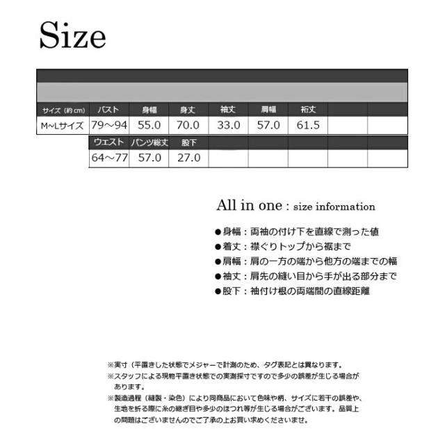 サンリオ(サンリオ)の【最終値下げ】ラスト1点✨クロミちゃん 甚平 レディースの水着/浴衣(浴衣)の商品写真