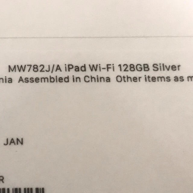 iPad(アイパッド)の新品未開封 送料込 ipad 第7世代 silver 128GB wifi スマホ/家電/カメラのPC/タブレット(タブレット)の商品写真