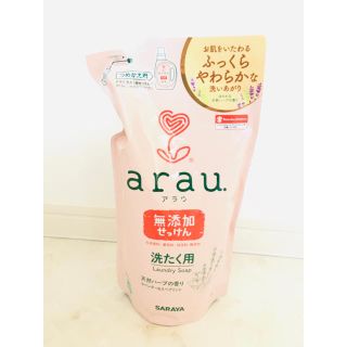 アラウ(arau.)のarau. アラウ.洗たく用せっけん　詰め替え1L(洗剤/柔軟剤)