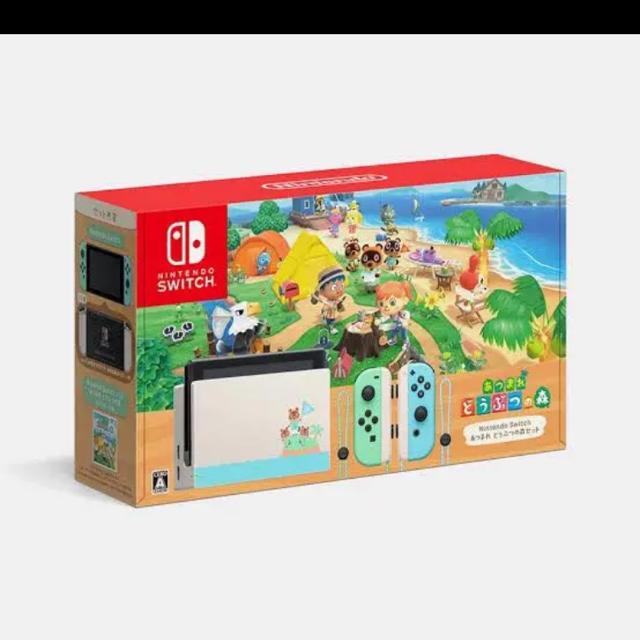 Swicth lite あつまれどうぶつの森カセット付き - Nintendo Switch Swicth lite あつまれどうぶつの森カセット付き - Nintendo Switch