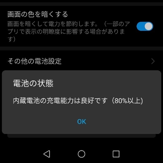 Softbank(ソフトバンク)のHUAWEI Mate 10 Pro　※softbanksim通信制限おまけ多数 スマホ/家電/カメラのスマートフォン/携帯電話(スマートフォン本体)の商品写真