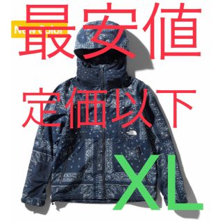 ザノースフェイス(THE NORTH FACE)の【3/25 20時迄限定値下げ】コンパクトジャケット　レディースXL バンダナ青(マウンテンパーカー)