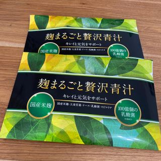 麹まるごと贅沢青汁　2ケ(青汁/ケール加工食品)