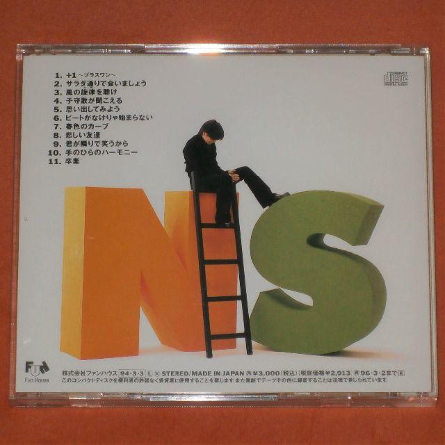 中古CD【近藤名奈/N/S】送料込/R674 エンタメ/ホビーのCD(ポップス/ロック(邦楽))の商品写真