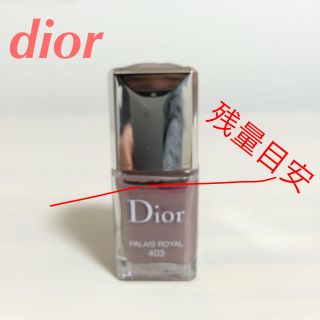 ディオール(Dior)のdior ヴェルニ(マニキュア)