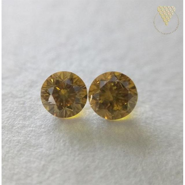 合計 0.232 ct F.D.BR.Yellow 天然 ダイヤモンド 2P