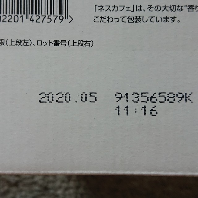 Nestle(ネスレ)のドルチェグスト アメリカーノ リッチアロマ 60個 食品/飲料/酒の飲料(コーヒー)の商品写真