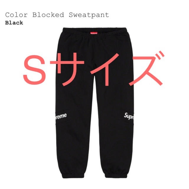 supreme Color Blocked Sweatpant S スウェット