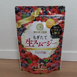 酵水素328選🍓もぎたて生スムージー(ダイエット食品)