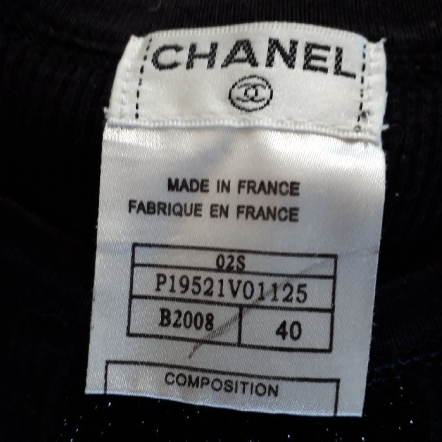 CHANEL(シャネル)のCHANEL　リブカットソー✨正規品✨ レディースのトップス(Tシャツ(半袖/袖なし))の商品写真