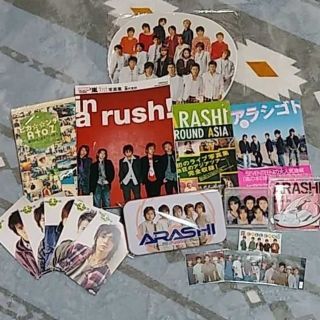 嵐セット(アイドルグッズ)