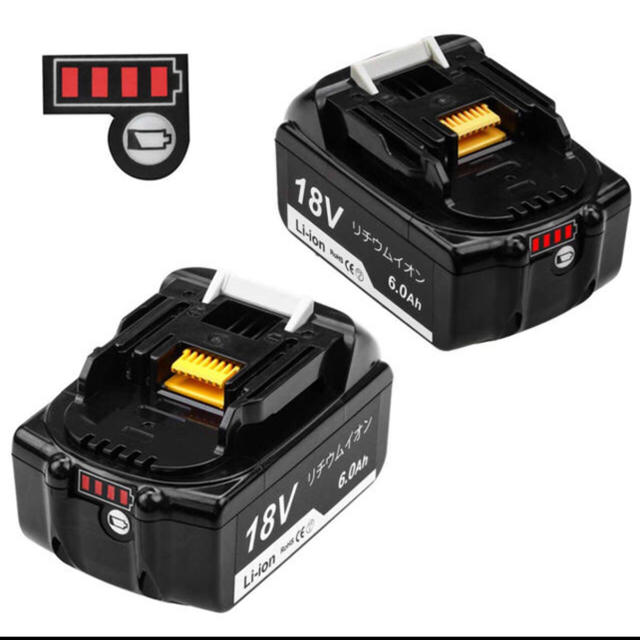 最安値【新品未使用】マキタ18vバッテリー 2個セット残量表示付き
