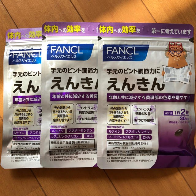 FANCL - ファンケル FANCL えんきん 30日分×3袋の通販 by John's shop｜ファンケルならラクマ