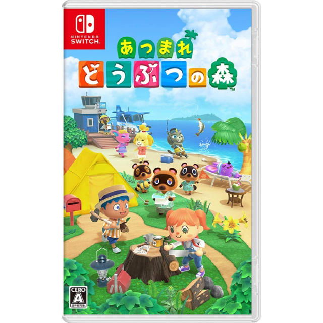 任天堂switch あつまれどうぶつの森