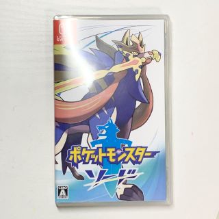 ポケットモンスター ソード Switch(家庭用ゲームソフト)