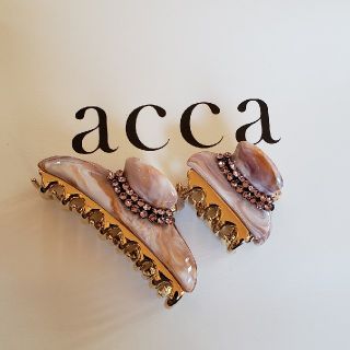 アッカ(acca)のaccaクリップセット(バレッタ/ヘアクリップ)